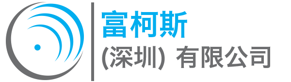 PC Partner Logo